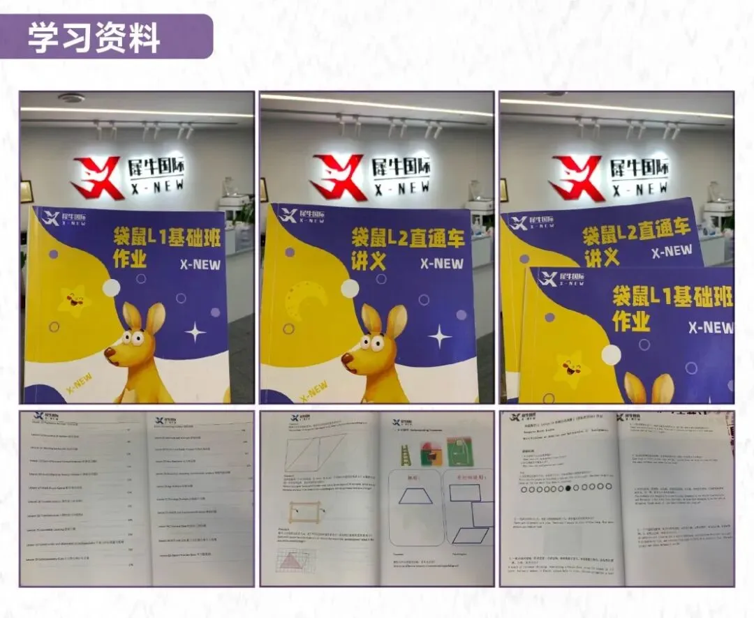 2026年袋鼠数学竞赛真题!LevelA-F全等级真题+答案免费领取!-第16张图片-四季读书网