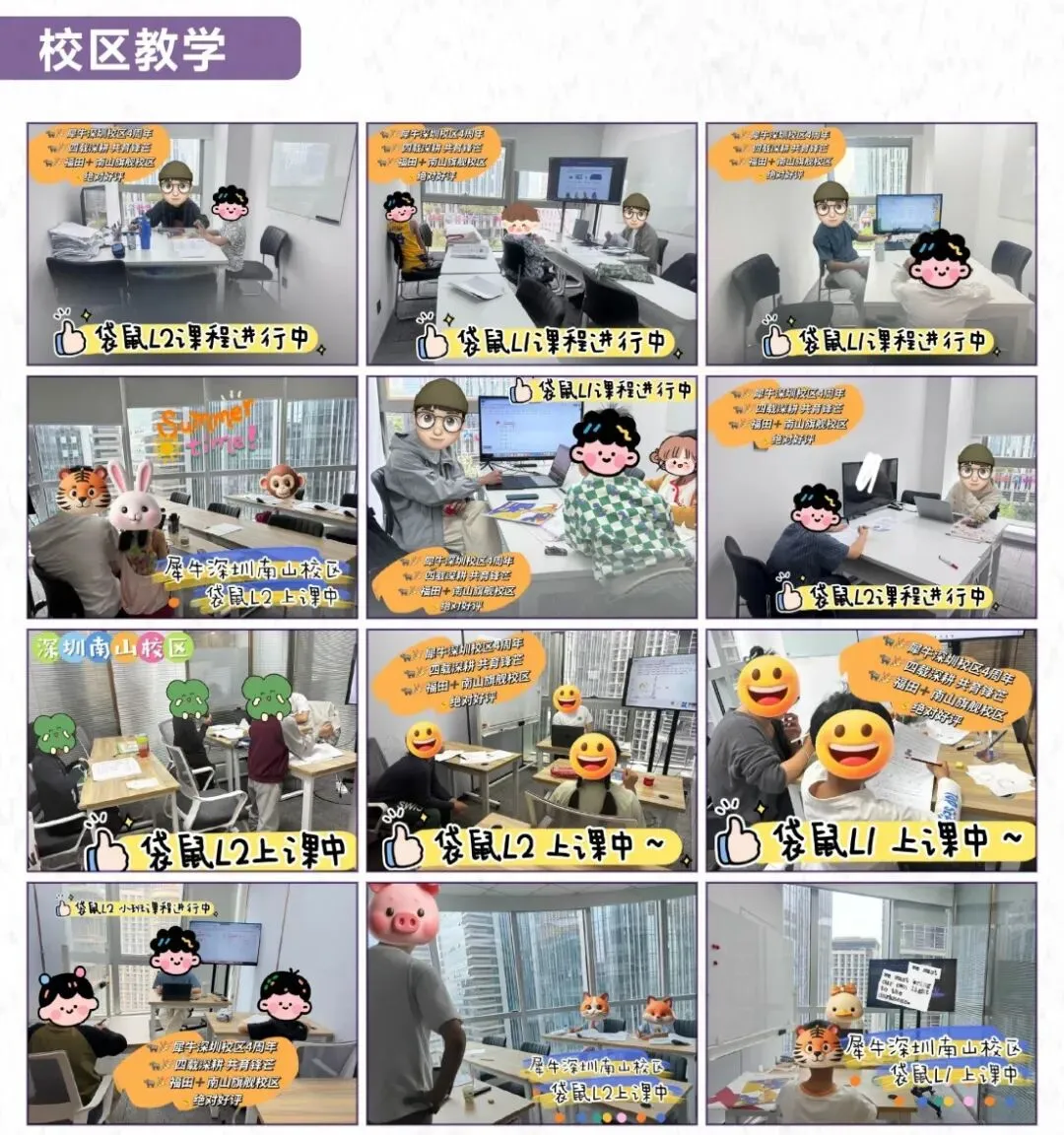 2026年袋鼠数学竞赛真题!LevelA-F全等级真题+答案免费领取!-第19张图片-四季读书网