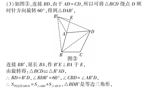 中考冲刺丨数学专项,分类练习5-第3张图片-四季读书网 中考冲刺丨数学专项,分类练习5-第3张图片-四季读书网