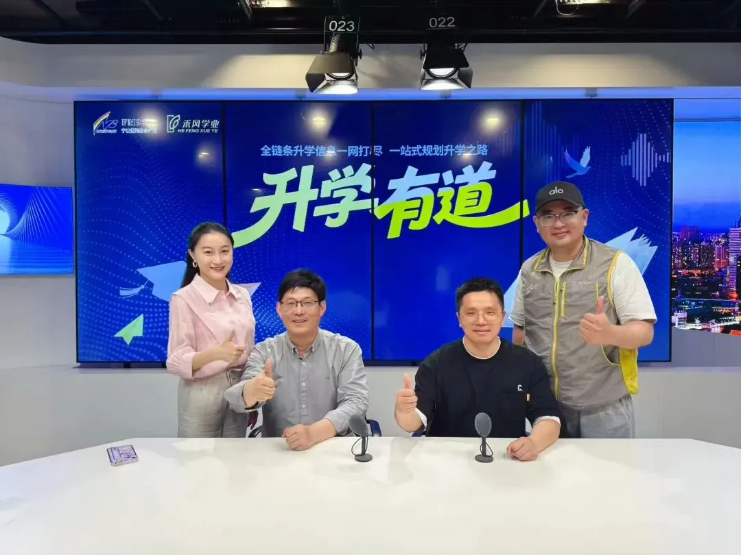 强基、人文、科技……本周末中考提前批考试如何拿分?听听名师怎么说 第2张 强基、人文、科技……本周末中考提前批考试如何拿分?听听名师怎么说 第2张