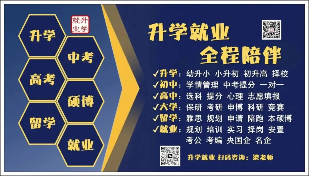 中考特长生招生计划,考试时间 第3张 中考特长生招生计划,考试时间 第3张
