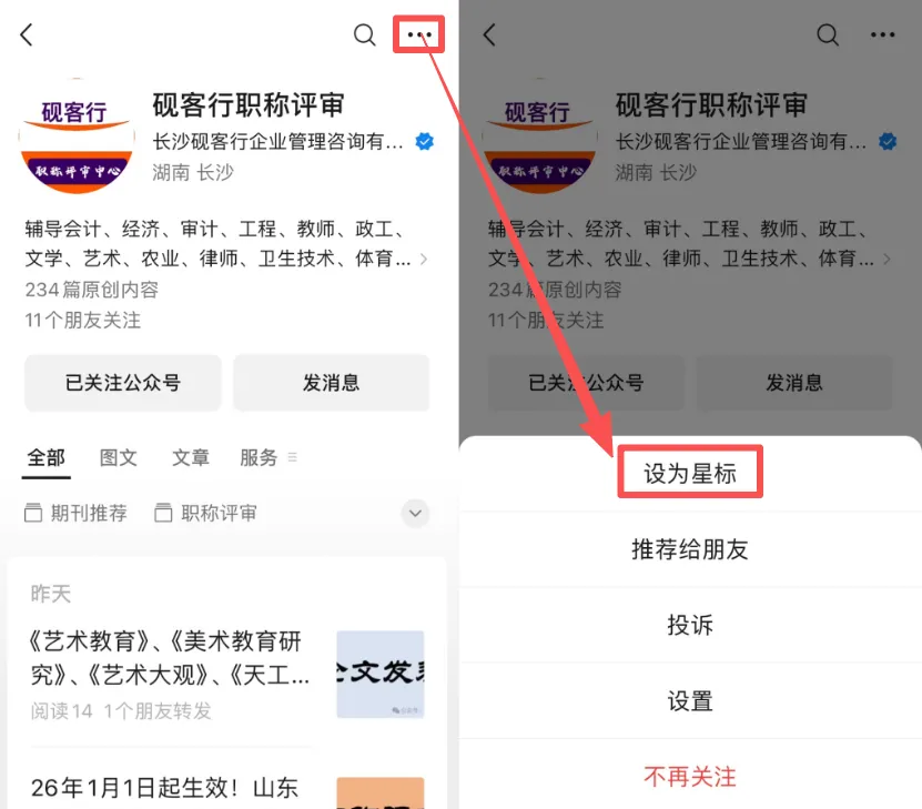 四川高级经济师金融专业答辩真题:利率是如何影响宏观经济的?-第3张图片-四季读书网