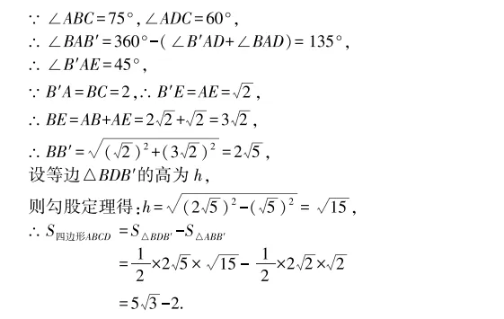 中考冲刺丨数学专项,分类练习5-第4张图片-四季读书网 中考冲刺丨数学专项,分类练习5-第4张图片-四季读书网
