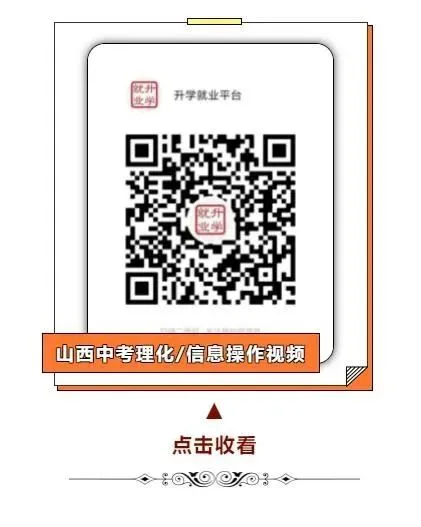 中考特长生招生计划,考试时间 第6张 中考特长生招生计划,考试时间 第6张