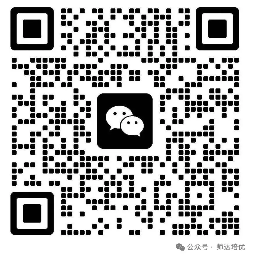 26上海中考数学必背公式+几何模型+解题技巧-第7张图片-四季读书网