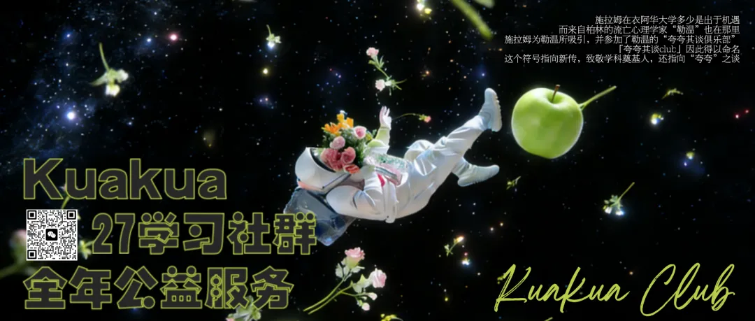 北邮真题:拉斯韦尔的传播学贡献 第6张