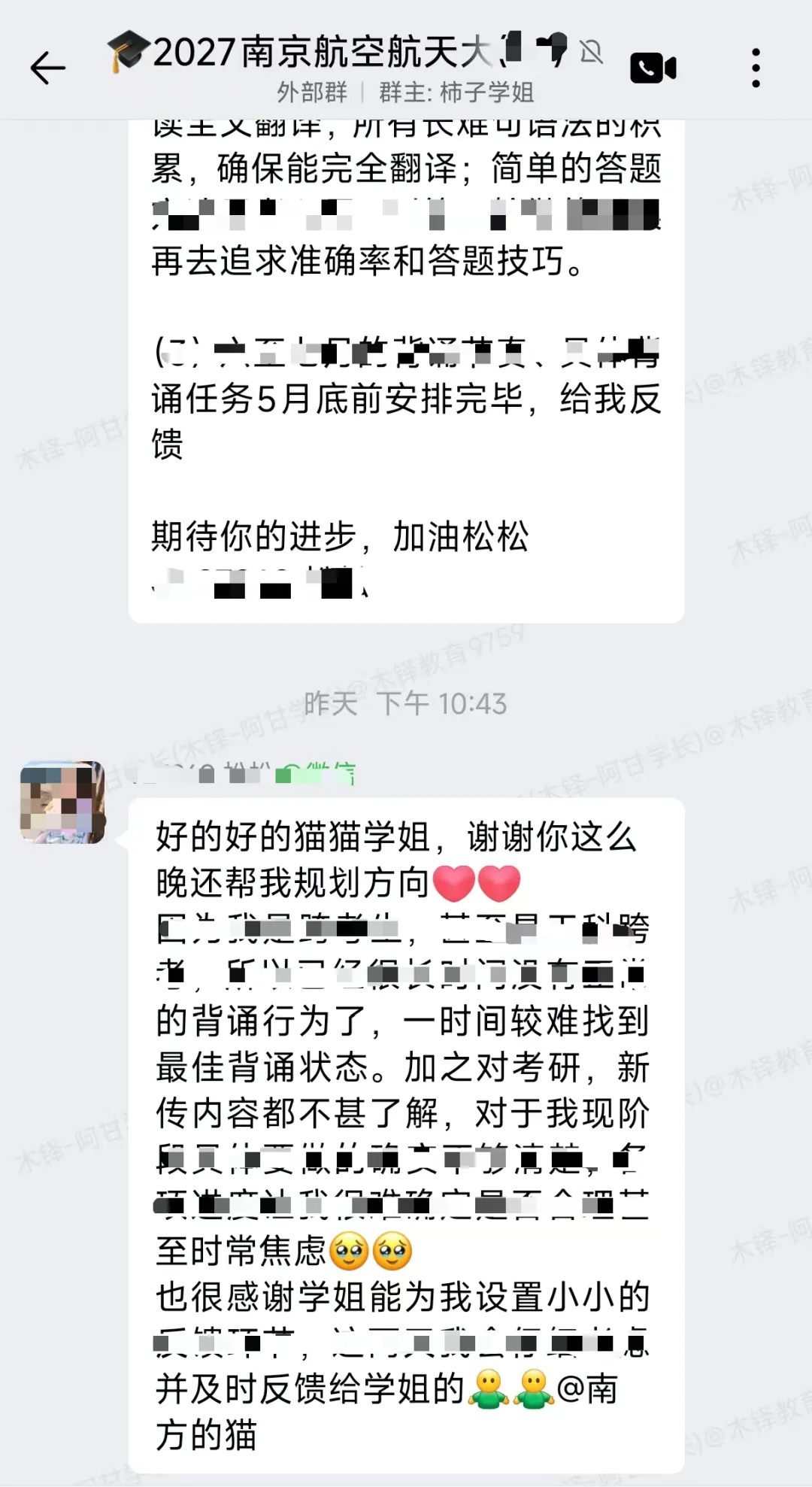 南京航空航天大学真题变动:取消选做题,实务150分! 第7张
