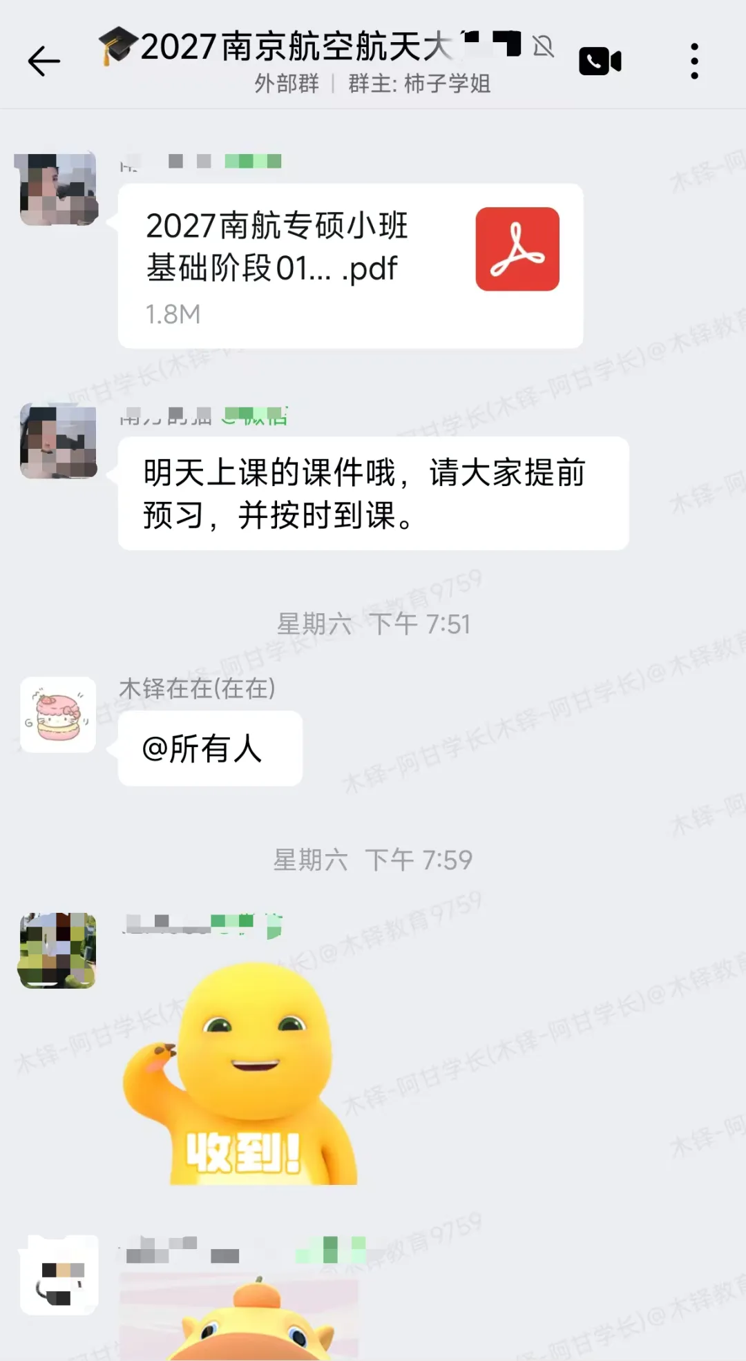 南京航空航天大学真题变动:取消选做题,实务150分! 第8张