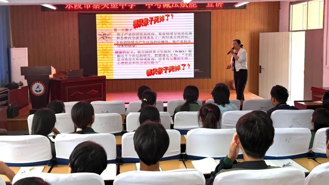 【全环境立德树人】减压赋能,笑迎中考——寨头堡乡中学开展初三学子减压赋能宣讲活动 第6张