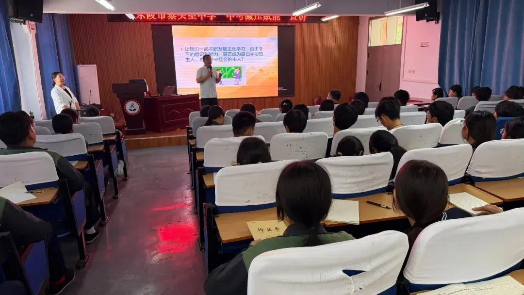 【全环境立德树人】减压赋能,笑迎中考——寨头堡乡中学开展初三学子减压赋能宣讲活动 第13张