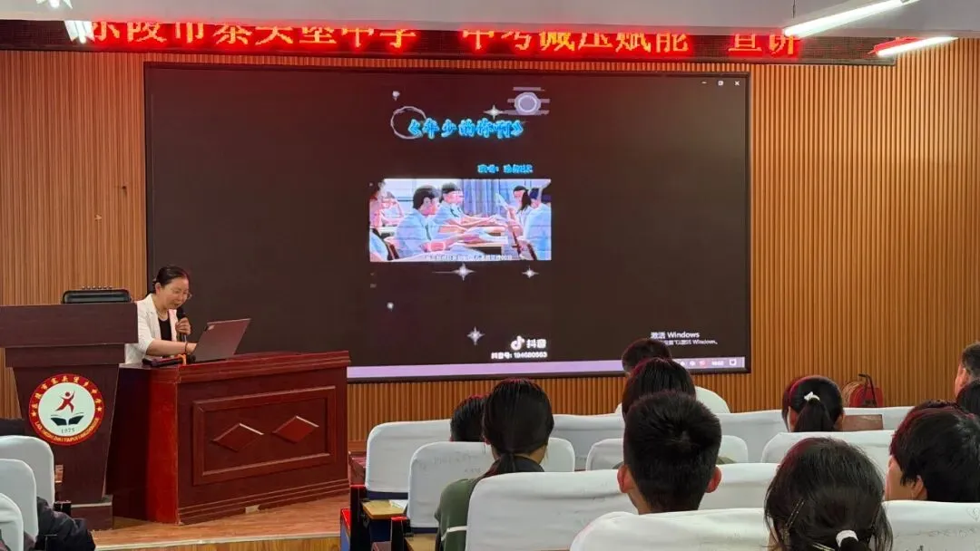【全环境立德树人】减压赋能,笑迎中考——寨头堡乡中学开展初三学子减压赋能宣讲活动 第14张