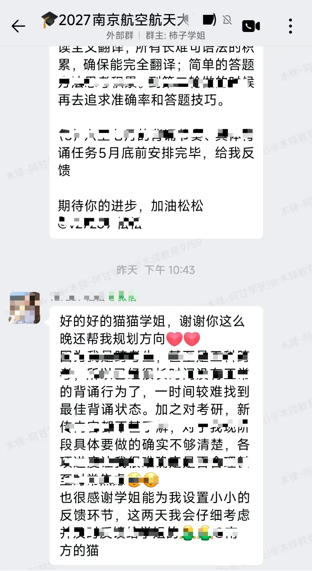 南京航空航天大学真题变动:取消选做题,实务150分! 第9张