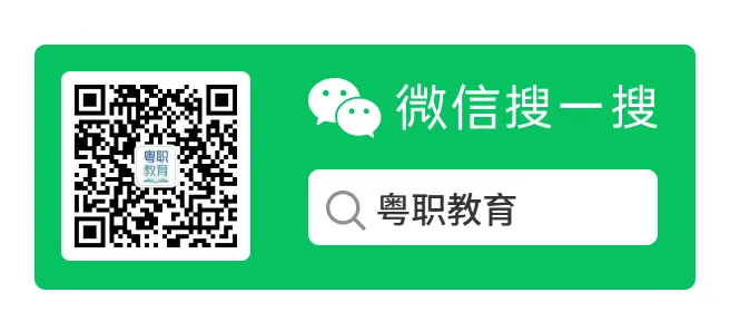 2026深圳中考志愿填报18问18答,批次规则、锁档风险、调剂误区一次讲透 ! 第1张 2026深圳中考志愿填报18问18答,批次规则、锁档风险、调剂误区一次讲透 ! 第1张