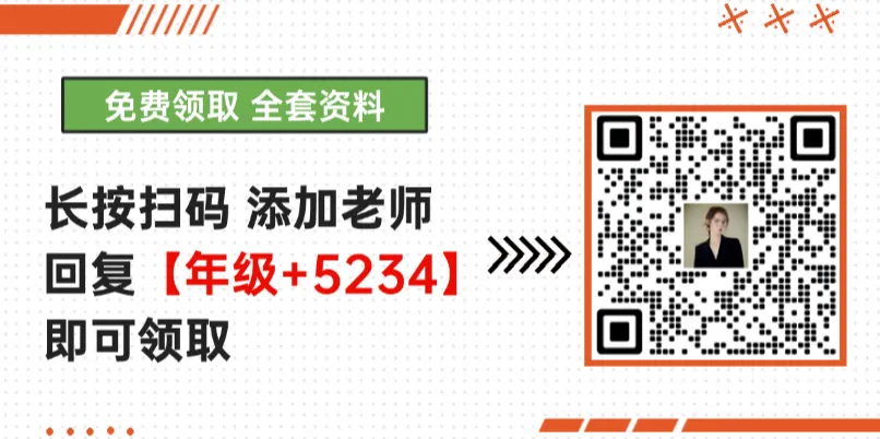 【中考冲刺】上海中考英语作文3大高频文体写作技巧及黄金模板 第7张