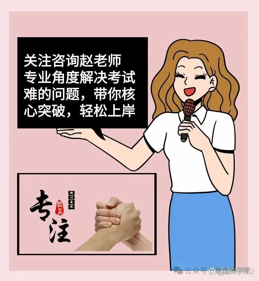 2026年监理工程师《合同管理》真题解析卷(完整版) 第3张