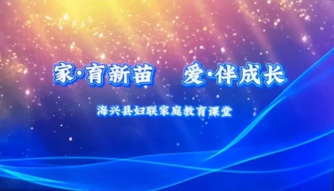 家庭教育课堂┃5.帮孩子从容面对中考 第1张
