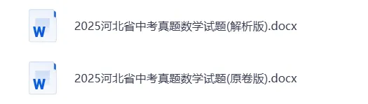 历年中考真题(初中全学科2013-2015年,语文/数学/英语/物理/化学/道法/历史/地理/生物) 第4张 历年中考真题(初中全学科2013-2015年,语文/数学/英语/物理/化学/道法/历史/地理/生物) 第4张