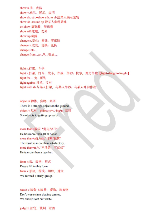 中考熟词生义集锦-第5张图片-四季读书网