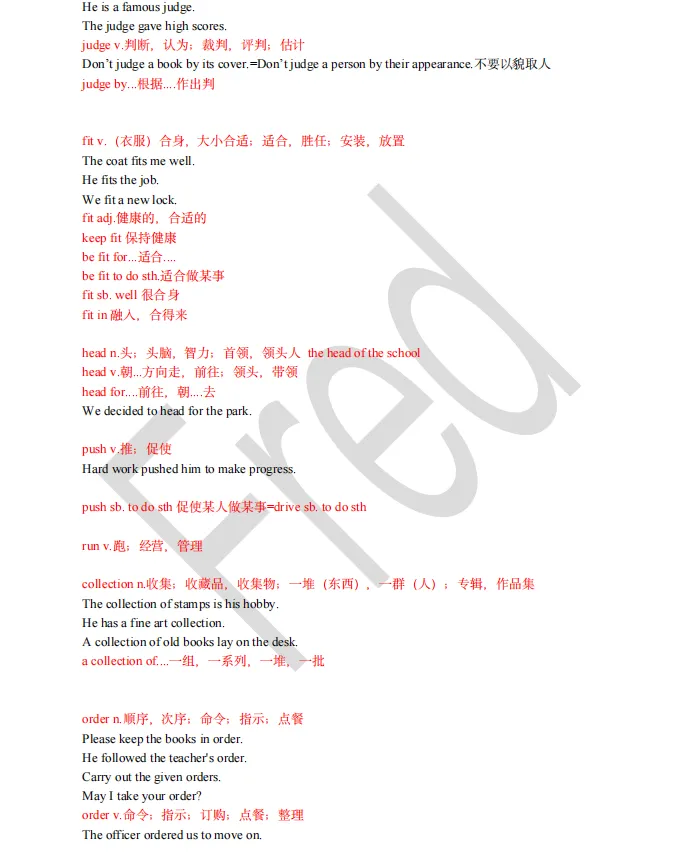 中考熟词生义集锦-第6张图片-四季读书网