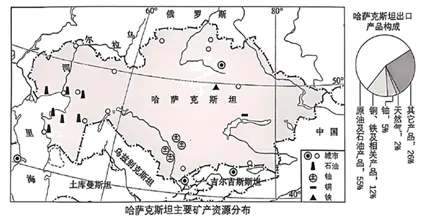 辽宁中考二模式地理试卷 第4张