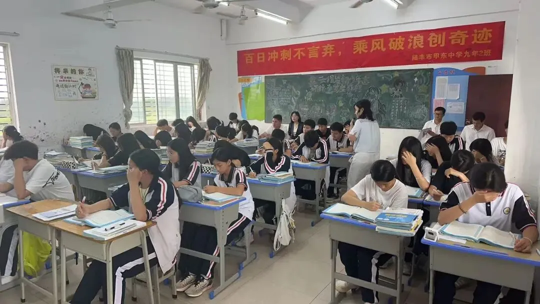 精准视导明方向 凝心聚力备中考——陆丰甲东中学迎中考备考专项视导 第11张