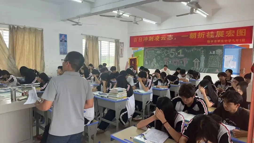 精准视导明方向 凝心聚力备中考——陆丰甲东中学迎中考备考专项视导 第14张