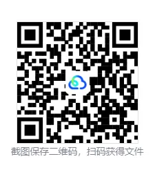 2026年【生物】会考真题-专题三《藻类,动植物类群的分类》 第1张 2026年【生物】会考真题-专题三《藻类,动植物类群的分类》 第1张
