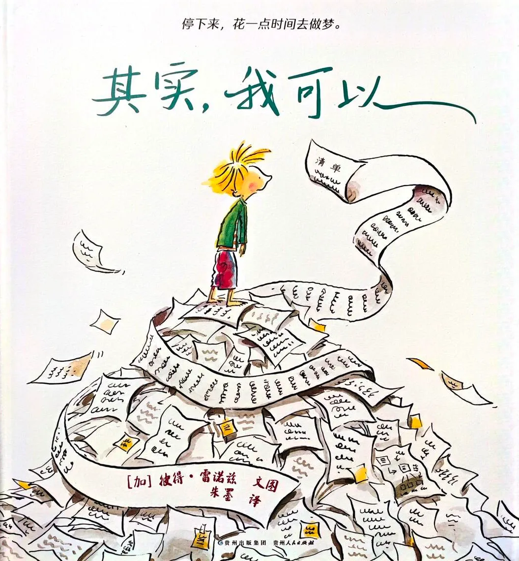 如果中考不是唯一的路,初中还能怎么选择? 第6张 如果中考不是唯一的路,初中还能怎么选择? 第6张