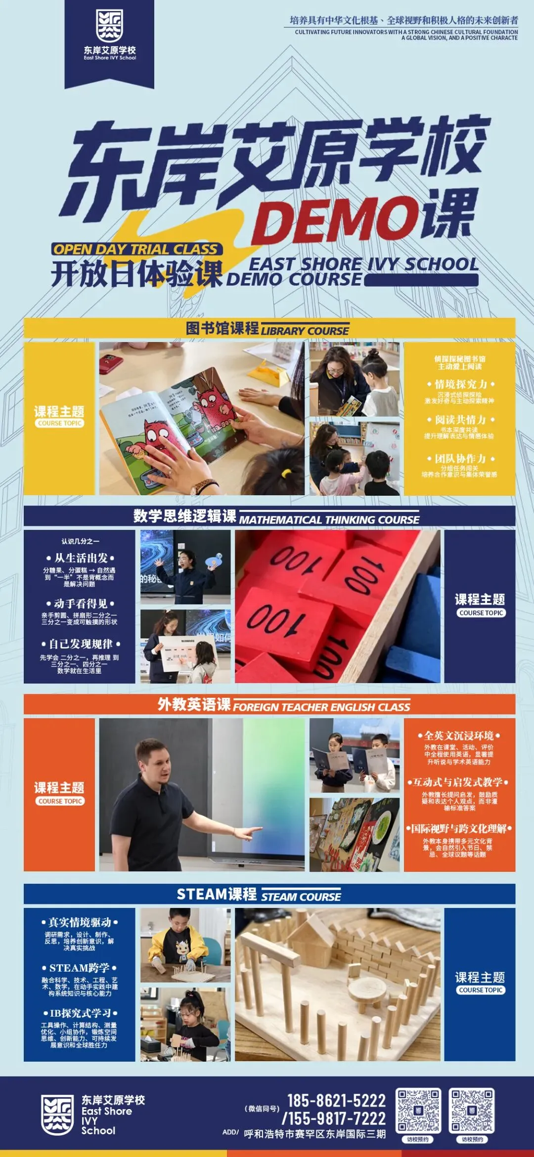 如果中考不是唯一的路,初中还能怎么选择? 第10张 如果中考不是唯一的路,初中还能怎么选择? 第10张