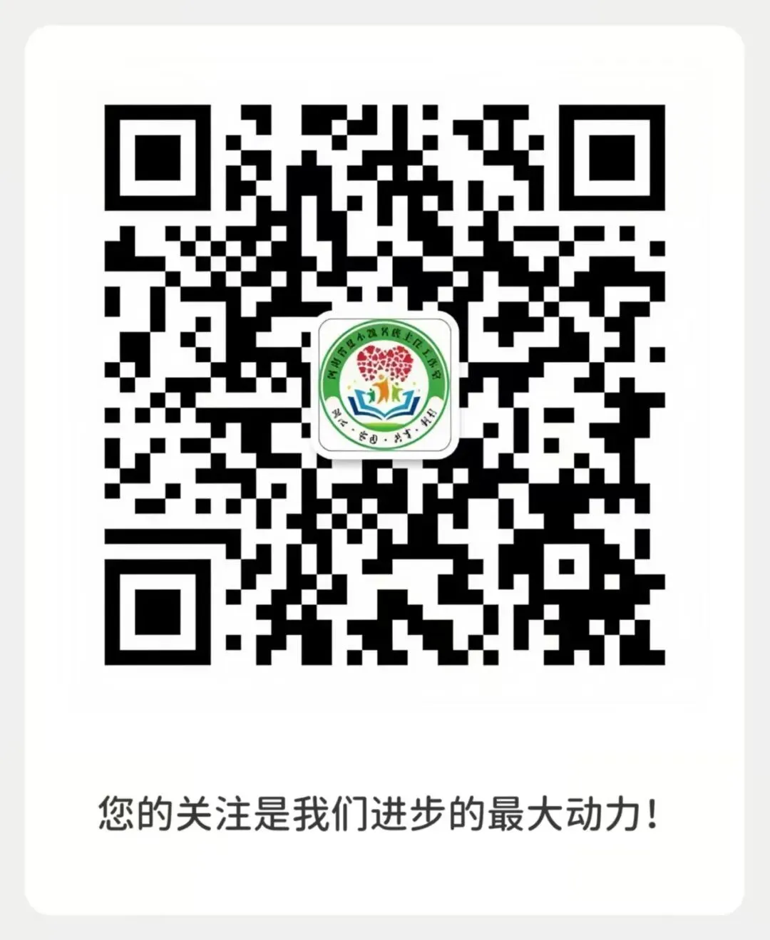 中考冲刺,做孩子最稳的定海神针 第17张