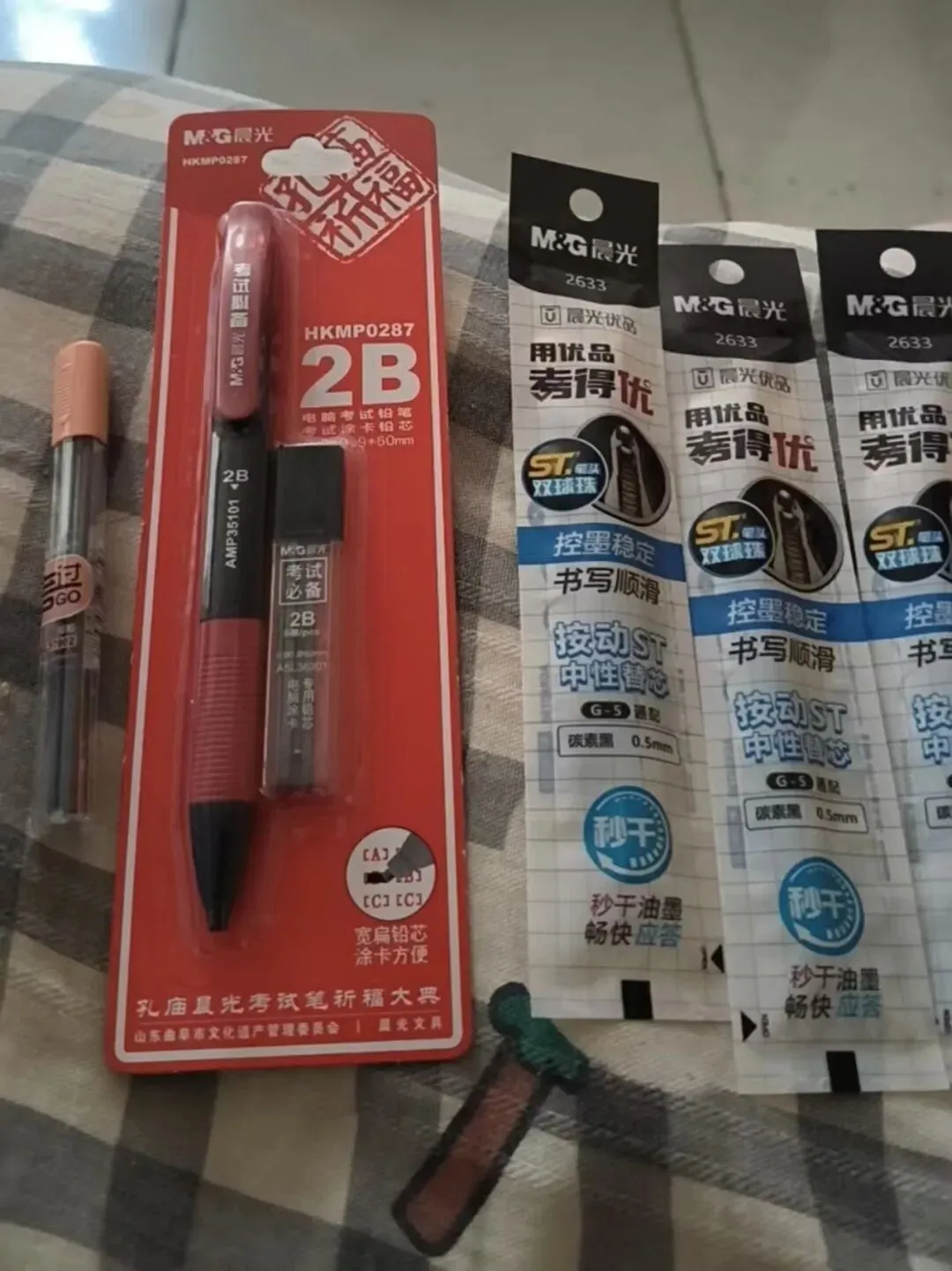 中考倒计时|安顿好住处备齐文具,满心期许护少年赴考场 第2张 中考倒计时|安顿好住处备齐文具,满心期许护少年赴考场 第2张