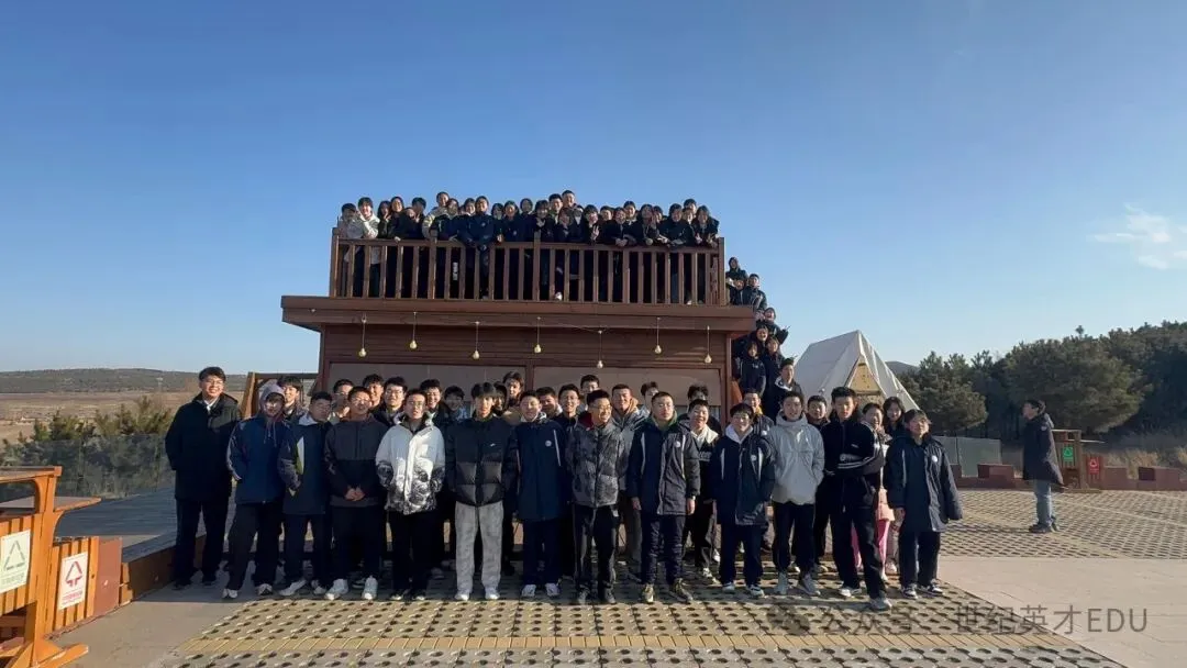 【世纪英才中考冲刺学校】招聘简章——寻找“学科战神”,做中考赛道的“满分领跑人”! 第10张 【世纪英才中考冲刺学校】招聘简章——寻找“学科战神”,做中考赛道的“满分领跑人”! 第10张
