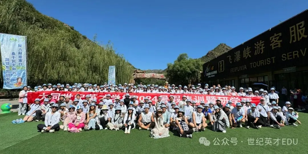 【世纪英才中考冲刺学校】招聘简章——寻找“学科战神”,做中考赛道的“满分领跑人”! 第11张 【世纪英才中考冲刺学校】招聘简章——寻找“学科战神”,做中考赛道的“满分领跑人”! 第11张