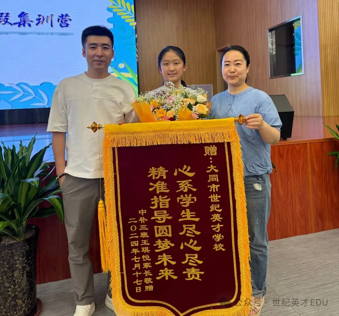 【世纪英才中考冲刺学校】招聘简章——寻找“学科战神”,做中考赛道的“满分领跑人”! 第12张 【世纪英才中考冲刺学校】招聘简章——寻找“学科战神”,做中考赛道的“满分领跑人”! 第12张