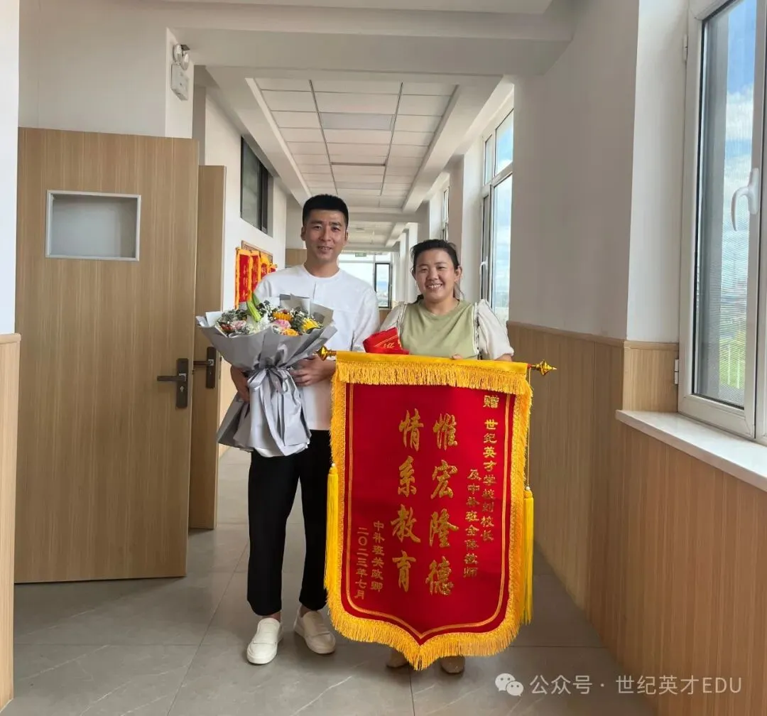 【世纪英才中考冲刺学校】招聘简章——寻找“学科战神”,做中考赛道的“满分领跑人”! 第13张 【世纪英才中考冲刺学校】招聘简章——寻找“学科战神”,做中考赛道的“满分领跑人”! 第13张