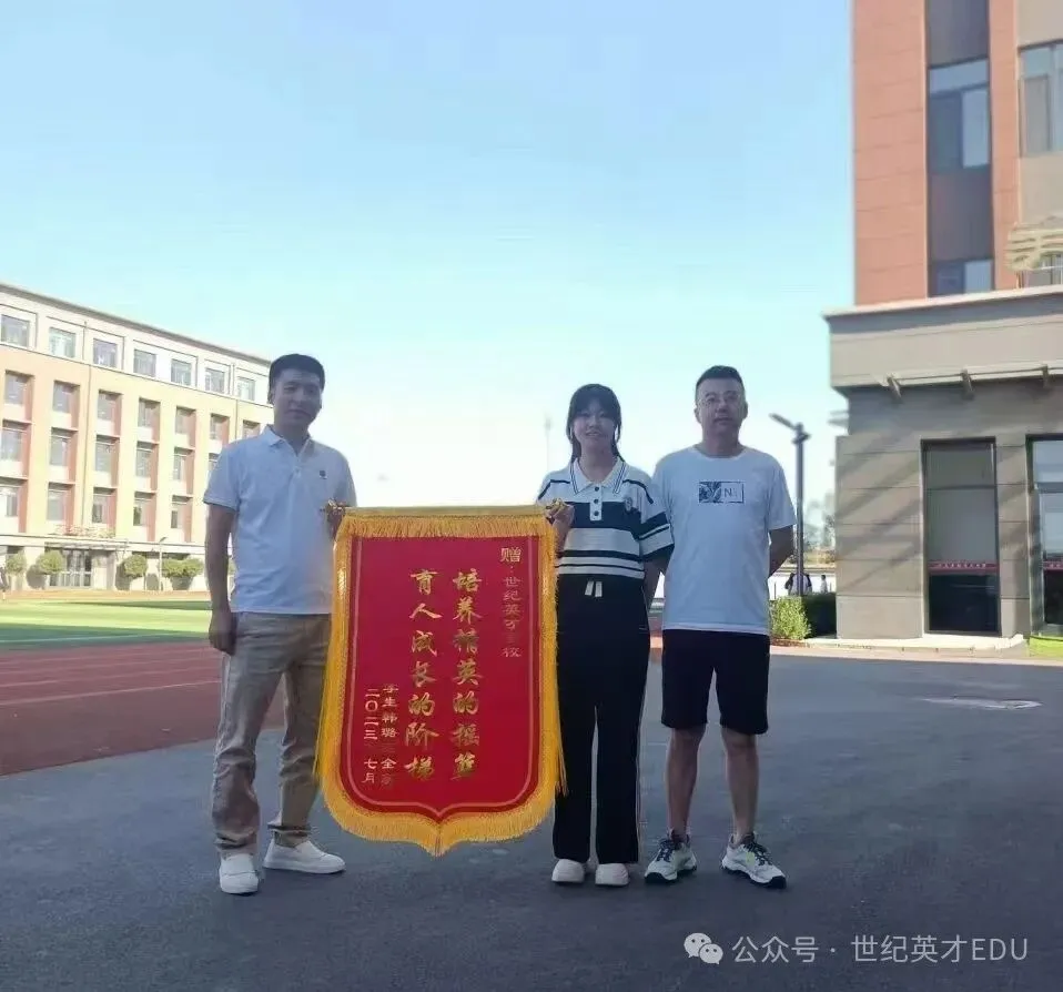 【世纪英才中考冲刺学校】招聘简章——寻找“学科战神”,做中考赛道的“满分领跑人”! 第15张 【世纪英才中考冲刺学校】招聘简章——寻找“学科战神”,做中考赛道的“满分领跑人”! 第15张