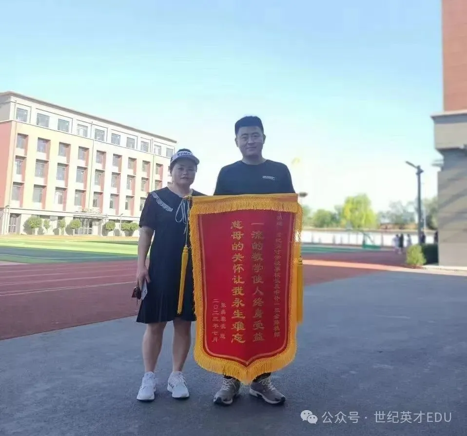 【世纪英才中考冲刺学校】招聘简章——寻找“学科战神”,做中考赛道的“满分领跑人”! 第16张 【世纪英才中考冲刺学校】招聘简章——寻找“学科战神”,做中考赛道的“满分领跑人”! 第16张