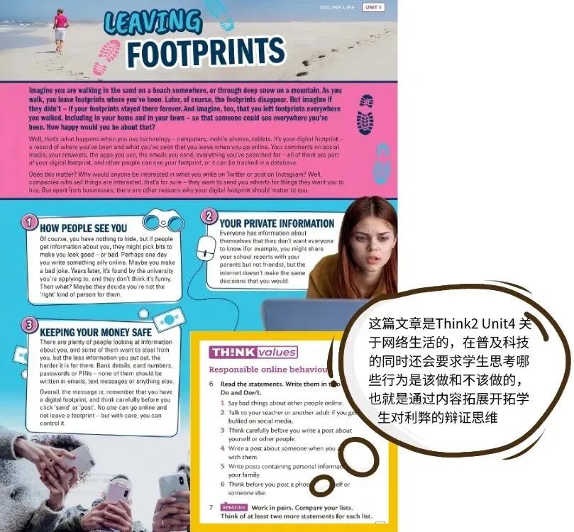 中考英语越来越难?看广深初中学霸如何降维打击! 第3张