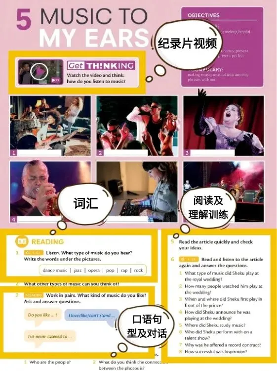 中考英语越来越难?看广深初中学霸如何降维打击! 第4张