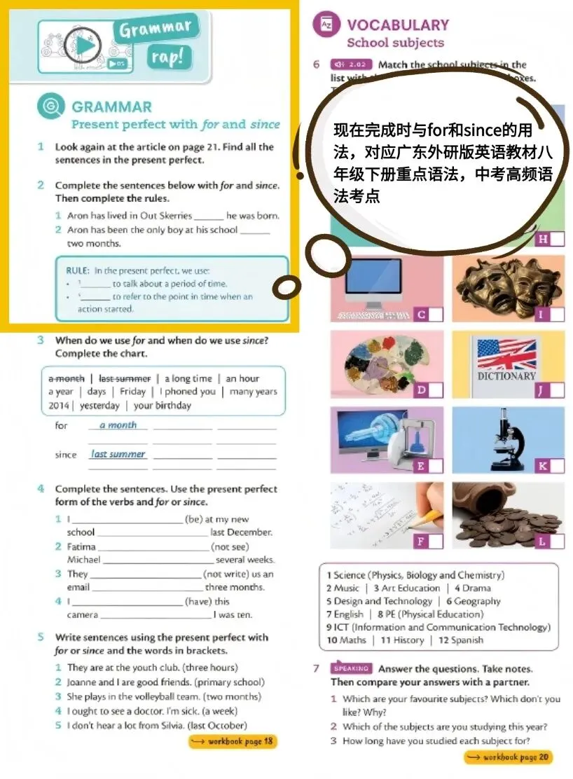中考英语越来越难?看广深初中学霸如何降维打击! 第7张