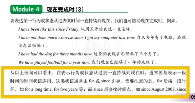 中考英语越来越难?看广深初中学霸如何降维打击! 第8张