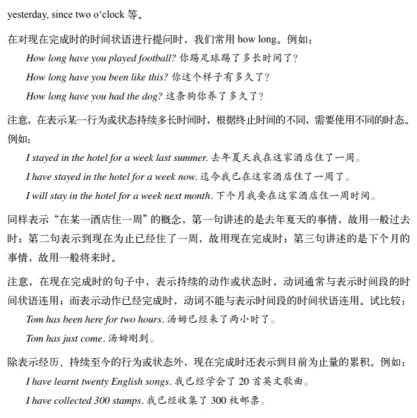 中考英语越来越难?看广深初中学霸如何降维打击! 第9张