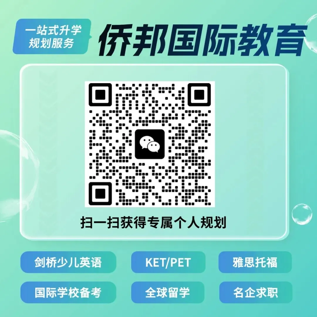 中考英语越来越难?看广深初中学霸如何降维打击! 第11张