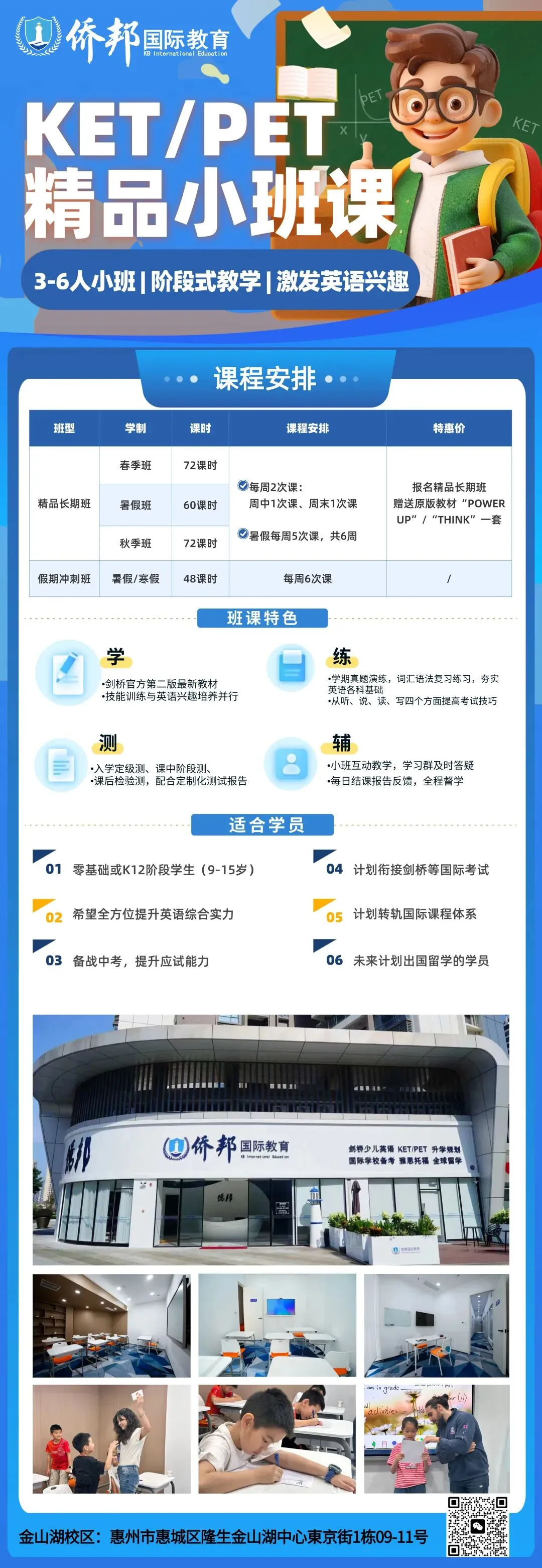 中考英语越来越难?看广深初中学霸如何降维打击! 第13张
