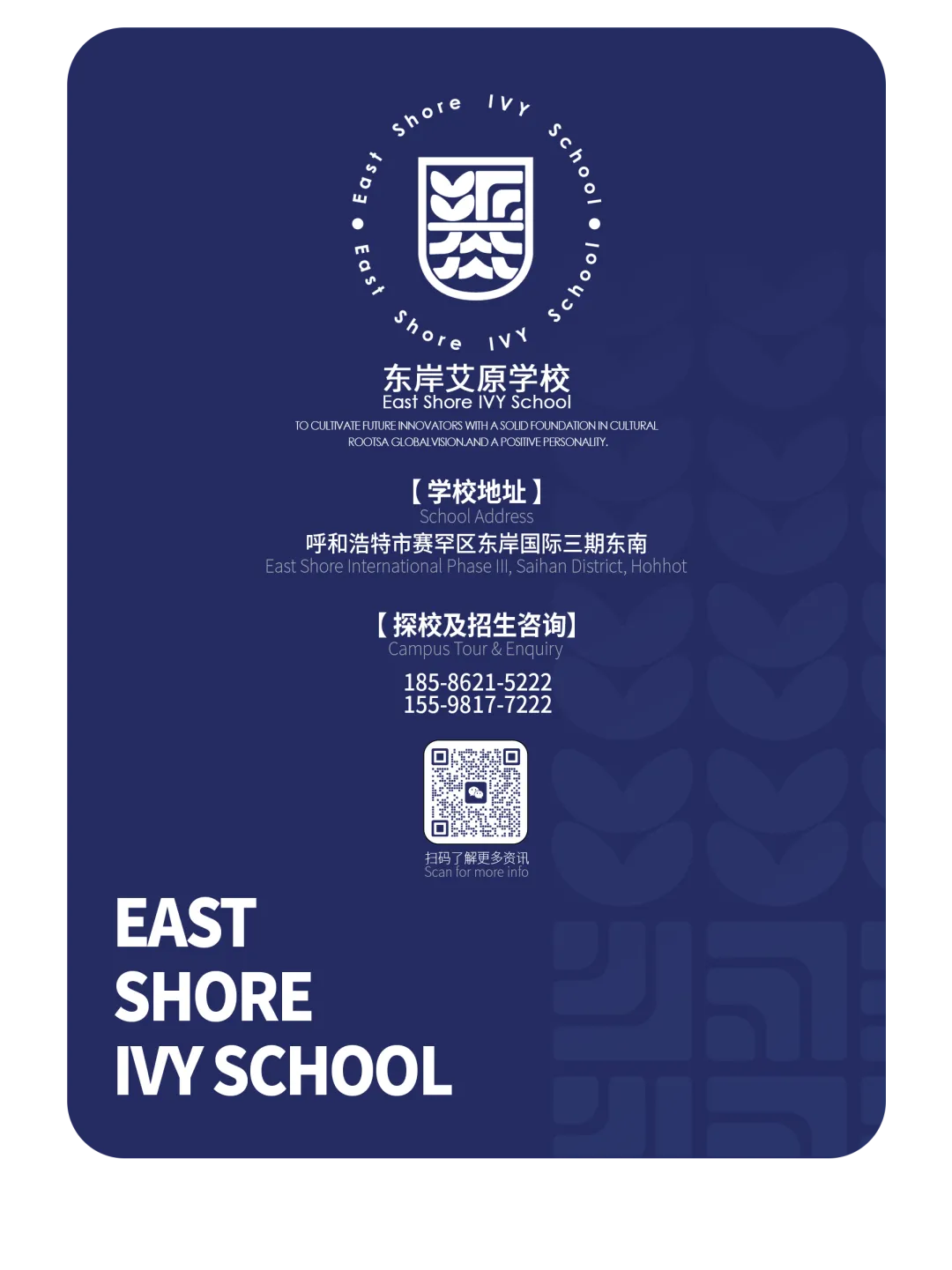 如果中考不是唯一的路,初中还能怎么选择? 第29张 如果中考不是唯一的路,初中还能怎么选择? 第29张