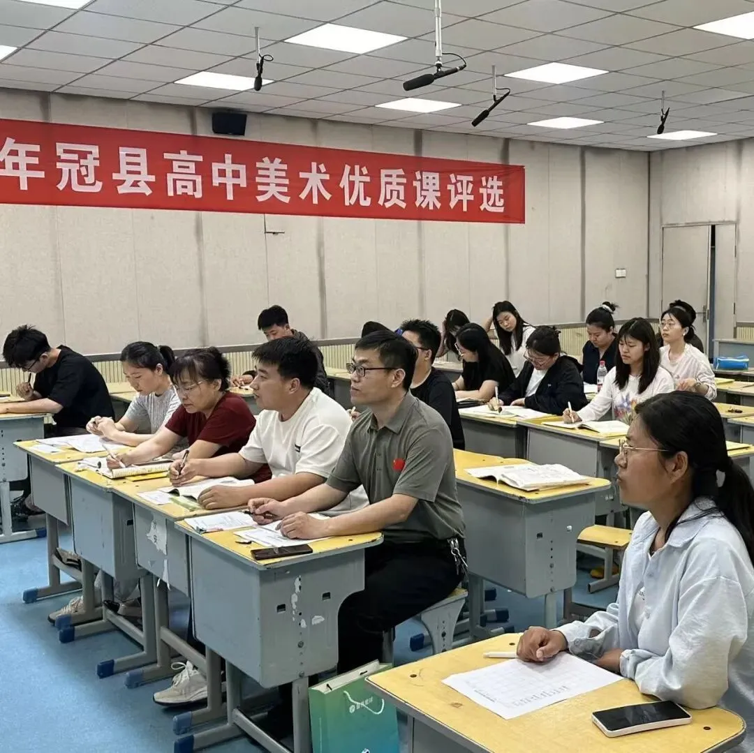 聚焦真题明方向,以赛促教共成长——冠县实高地理学科组讲高考题大赛 第9张 聚焦真题明方向,以赛促教共成长——冠县实高地理学科组讲高考题大赛 第9张
