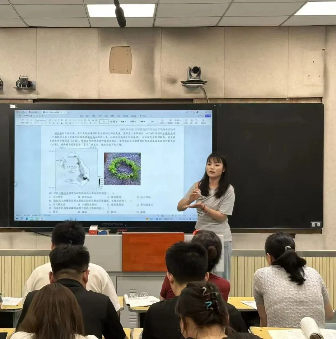 聚焦真题明方向,以赛促教共成长——冠县实高地理学科组讲高考题大赛 第10张 聚焦真题明方向,以赛促教共成长——冠县实高地理学科组讲高考题大赛 第10张