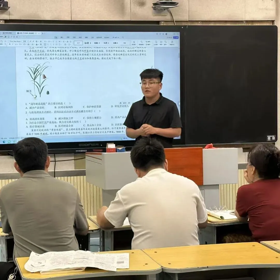 聚焦真题明方向,以赛促教共成长——冠县实高地理学科组讲高考题大赛 第11张 聚焦真题明方向,以赛促教共成长——冠县实高地理学科组讲高考题大赛 第11张