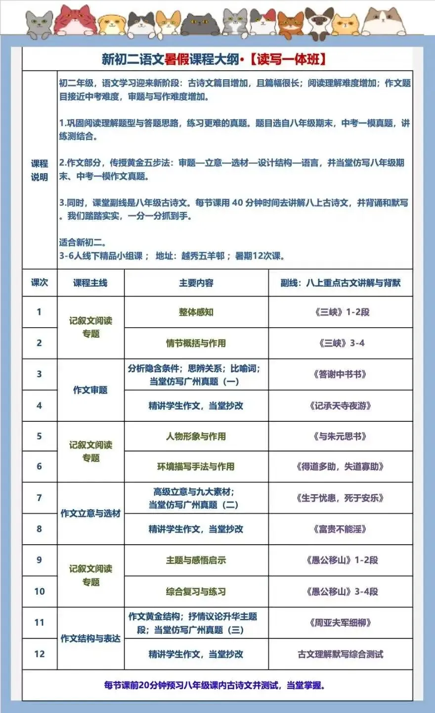 酱油酿造·五星好素材·写遍近五年广州中考作文(一) 第4张