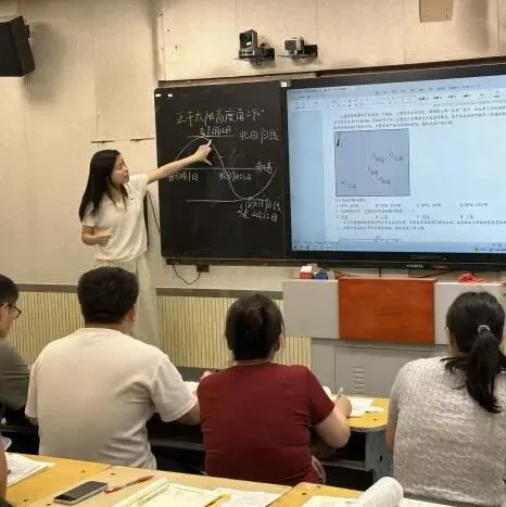 聚焦真题明方向,以赛促教共成长——冠县实高地理学科组讲高考题大赛 第12张 聚焦真题明方向,以赛促教共成长——冠县实高地理学科组讲高考题大赛 第12张